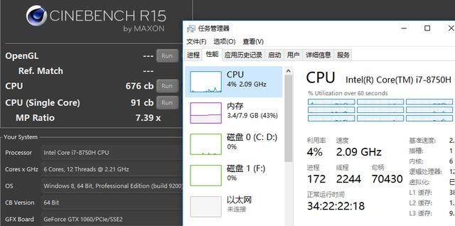 姗姗来迟的解析:i9 8950HK究竟比i7 8750H强多