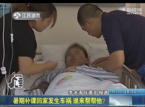 学生暑期补课遇车祸,谁的错?|大林评论