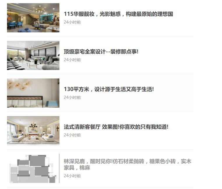 北京时间自媒体长期抄袭今日头条用户文章长达