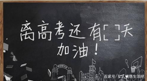 河南高考生,如果2019年复读,高考会受到什么影