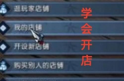 升级打怪已过时,玩《逆水寒》也能赚钱到手软