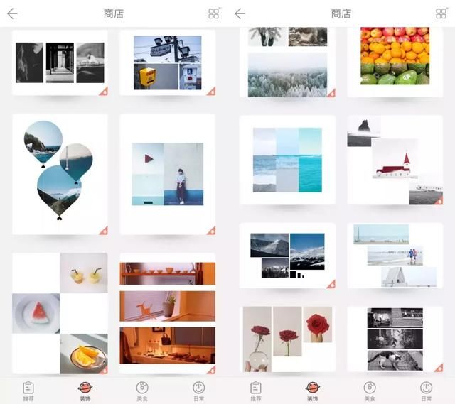 手机照片排版 App 大盘点!它们的后期惊艳程度