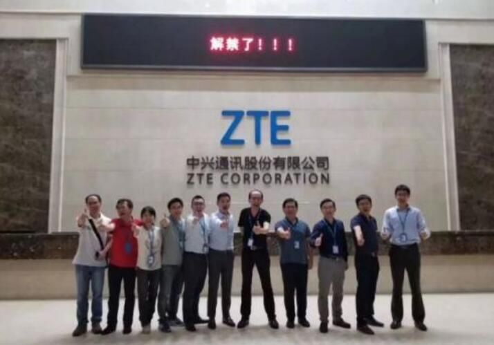 劫后余生?中兴迎大单 你怎么看?