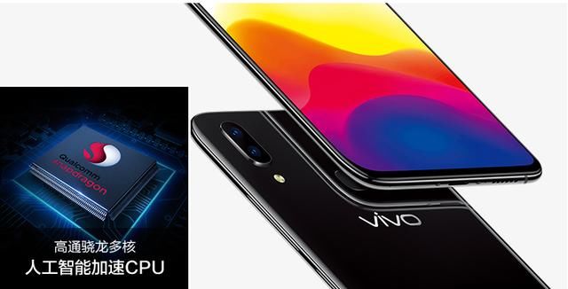 骁龙660AIE手机只有这4款,一代神U恐谢幕?