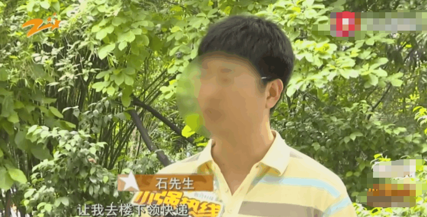 男子取快递要交一块钱?投诉后被快递员殴打!京