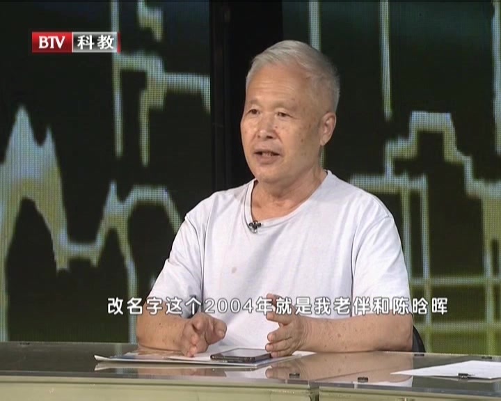 《第三调解室》20201024我就要一半(1) 《第三调解室》20201024我就要一半(1)