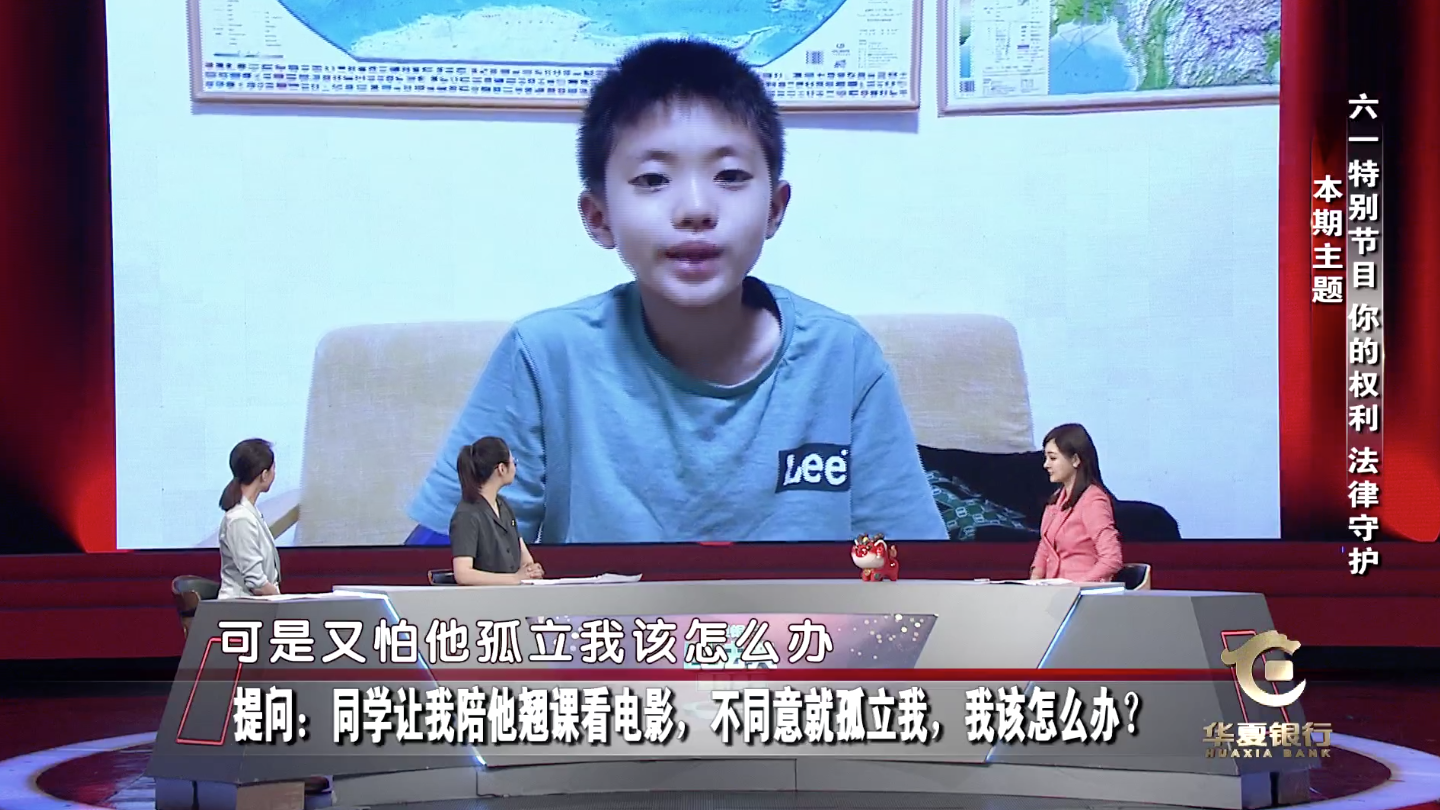 同学让我陪她翘课看电影，不同意就孤立我，我该怎么办？_北京时间