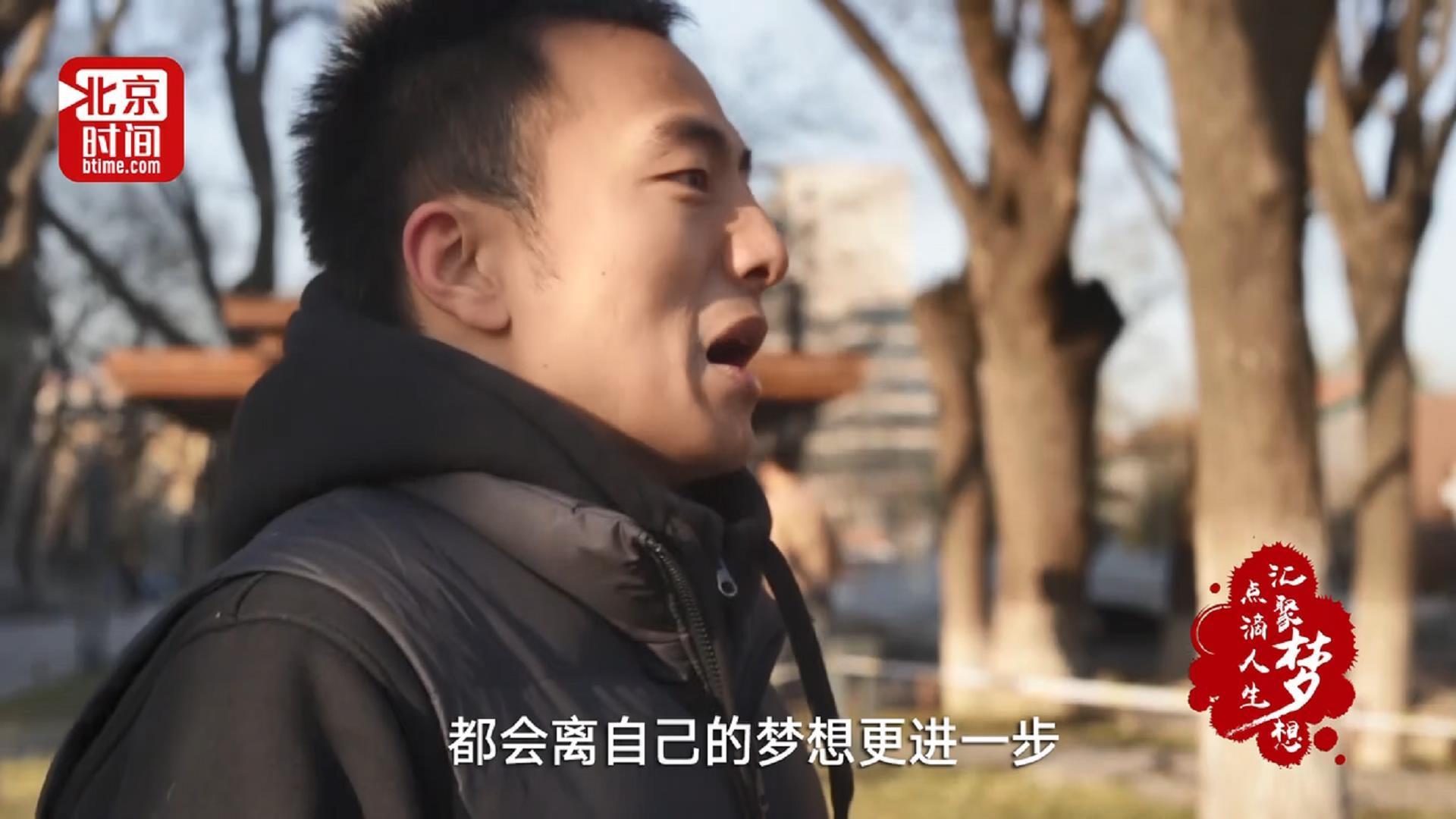 点滴人生 汇聚梦想:保安上大学 圆“好声音”之梦 点滴人生 汇聚梦想:保安上大学 圆“好声音”之梦