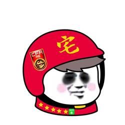 2018世界杯队标头盔头像