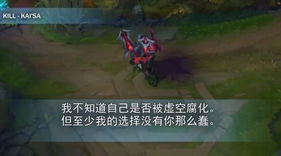 LOL剑魔重做彩蛋语音更新,话唠剑魔嘲讽了所