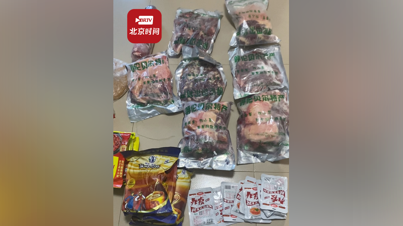 远嫁女连续4年生日收到父母寄的牛羊肉