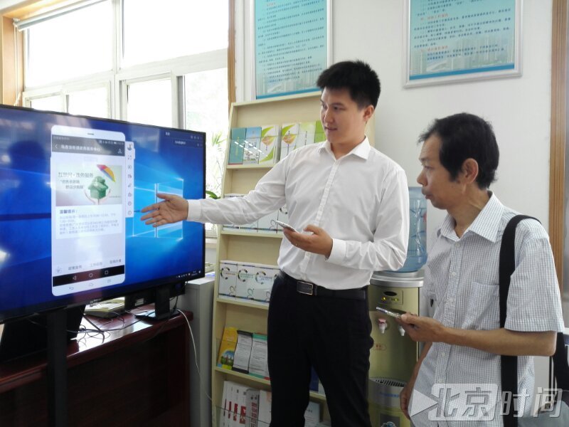 海淀区马连洼街道开启互联网+政务服务一站