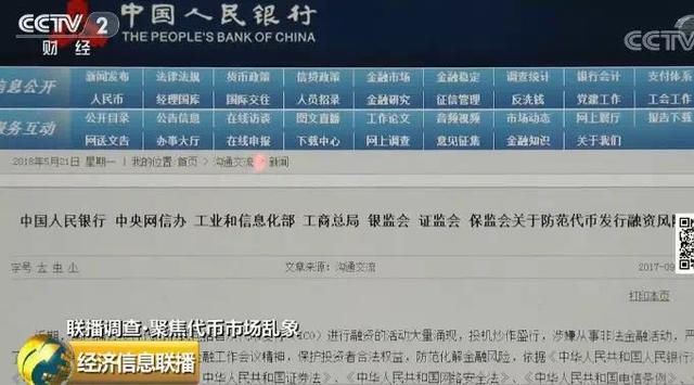 高温不退的虚拟货币市场,交易所1天靠手续费躺