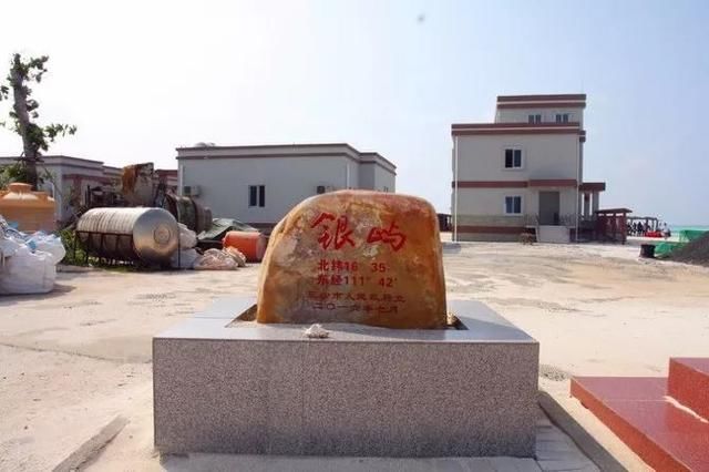 航向中国南海,美丽神秘的西沙群岛