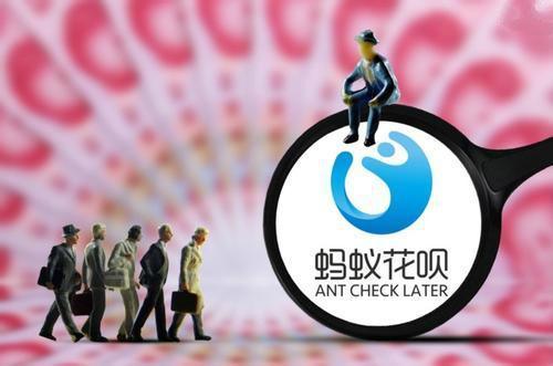 芝麻分在650-700之间,花呗额度却一直不涨?