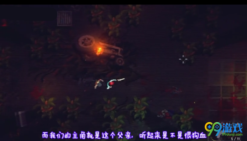 《Garage》游戏评测 NS独占独立游戏《Gara