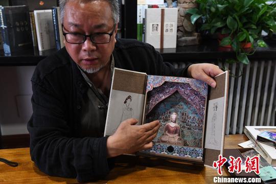 甘肃设计师制手工创意书 立体展现莫高窟佛窟景象