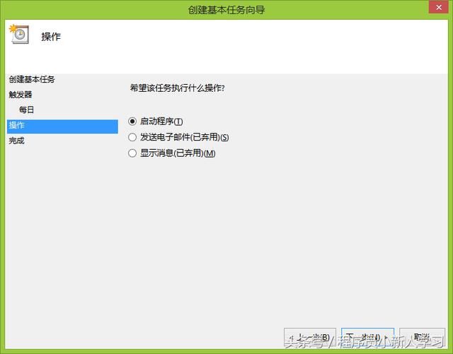 如何在Windows系统中设置Python程序定时运行