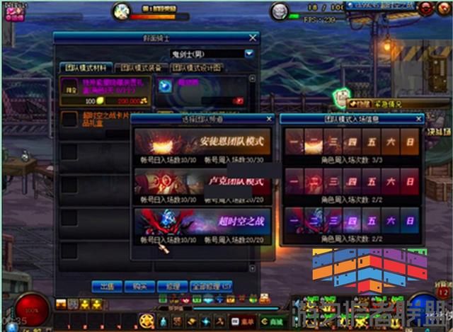 DNF超时空首饰武器曝光:地狱十字架超越圣耀