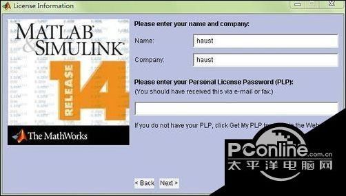 win7系统如何安装matlab软件(图文教程)