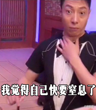 撒贝宁直播途中吞槟榔被噎 劫后余生竟成表情包