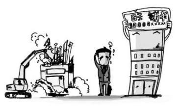 租赁村集体所有的厂房,在合同期限内土地被征