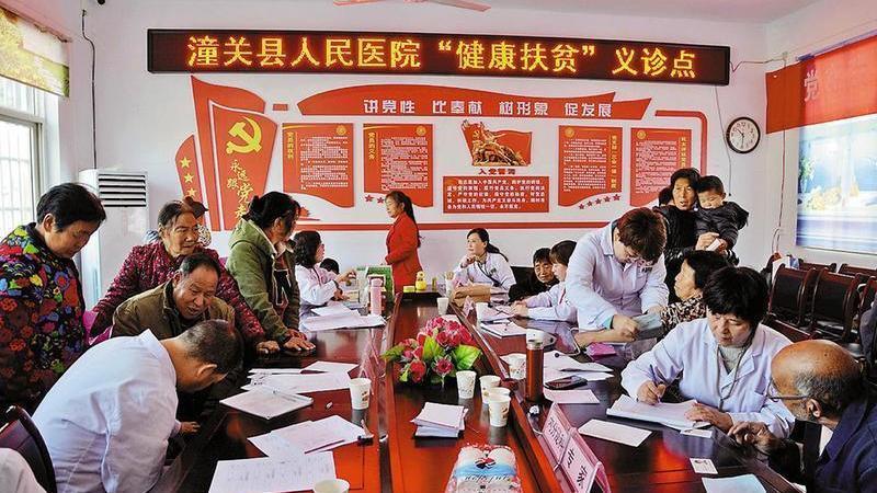 坚守初心 追梦前行——潼关县人民医院发展纪实