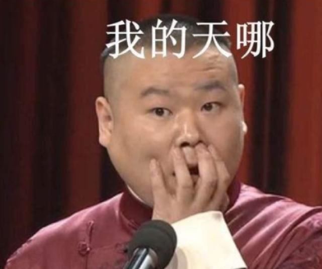 聚焦岳云鹏:我的天呐,五环也也涨价了!看看爱情