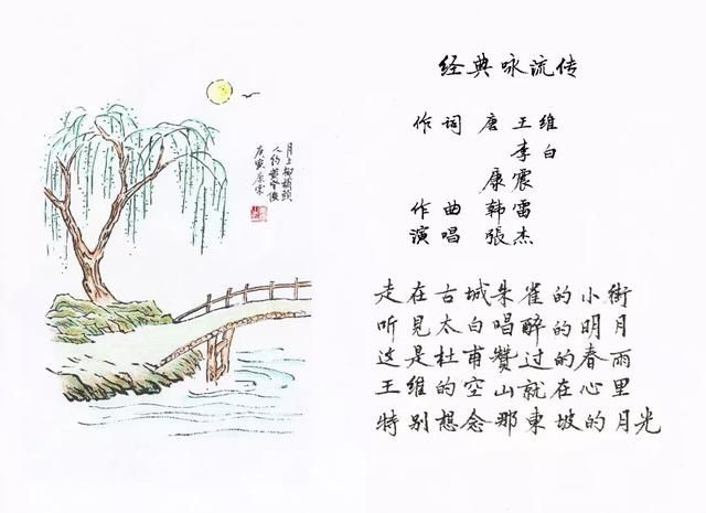 经典咏流传丨今晚张杰现场唱响主题曲,独家揭