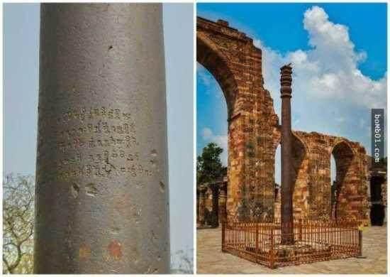 德里铁柱从铁柱上刻着的梵文看,这根铁柱并非就地铸造,而是公元5世纪