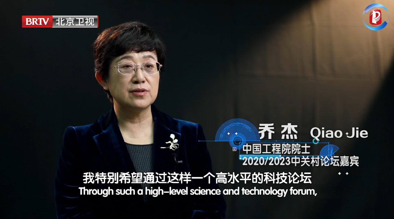 乔杰希望通过高水平的科技论坛去传递高校在科技创新中的纽带作用_北京时间