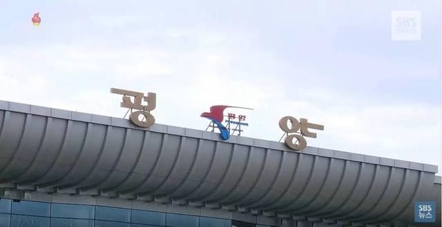 朝鲜金特会纪录片里的中国赴新加坡专机