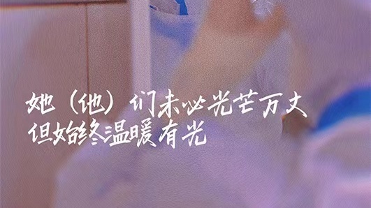 国际护士节丨原来，你是这样的“白衣天使”！