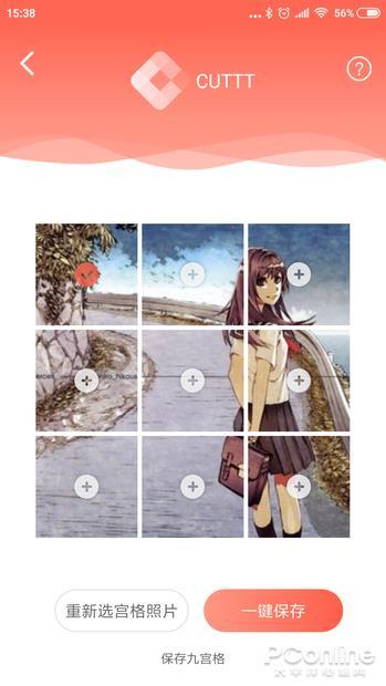 如何在朋友圈发九宫格拼图?这款APP一键搞定