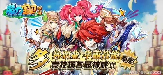 2018年,五款即将上线的手游,到底是卖情怀还是