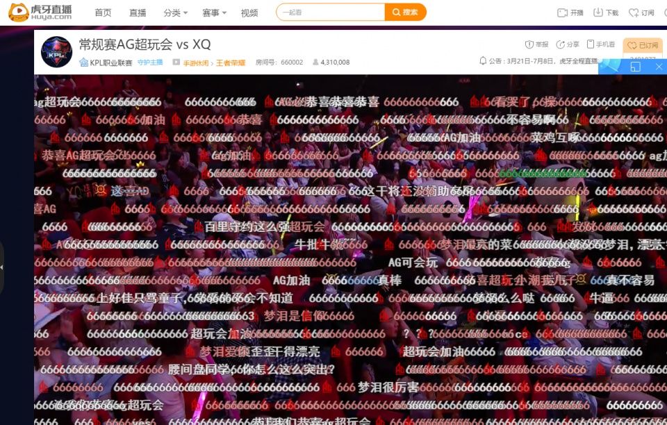 王者荣耀:AG终于发威,全场呼喊梦泪的名字,很