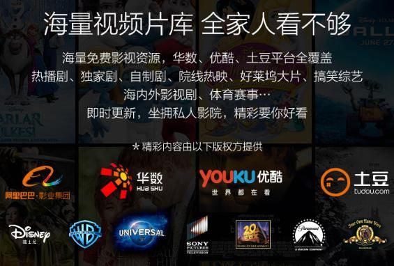 天猫魔盒和小米盒子哪个好?全型号全方位深度