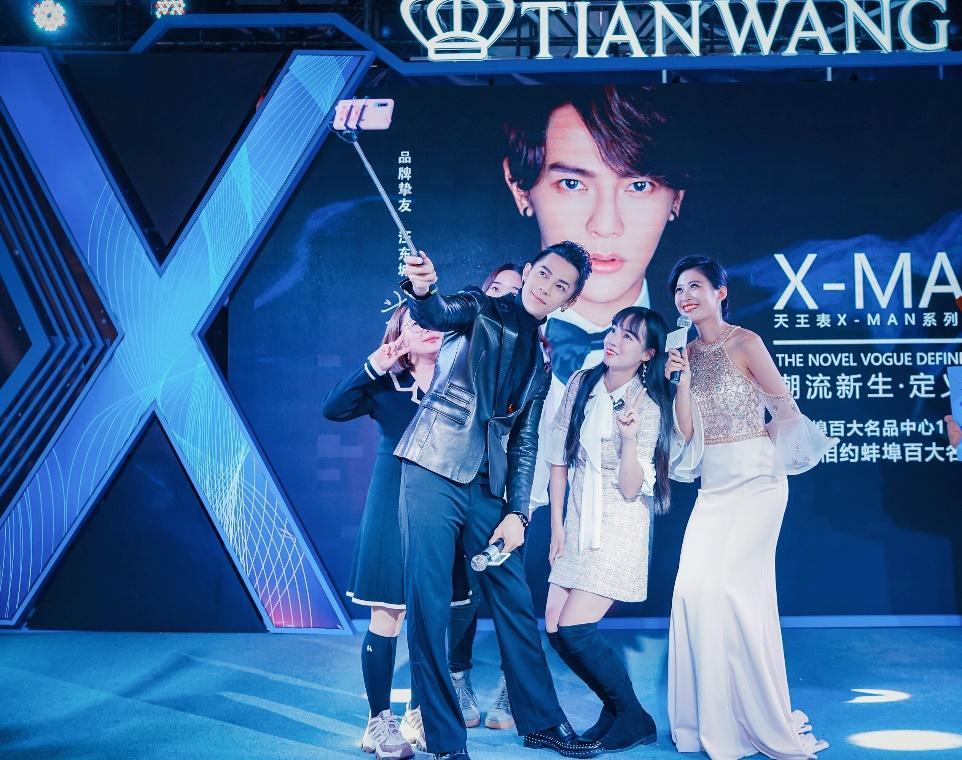 汪东城携手天王表X-MAN系列 缔造潮流新风尚(图8) 汪东城携手天王表X-MAN系列 缔造潮流新风尚(图8)