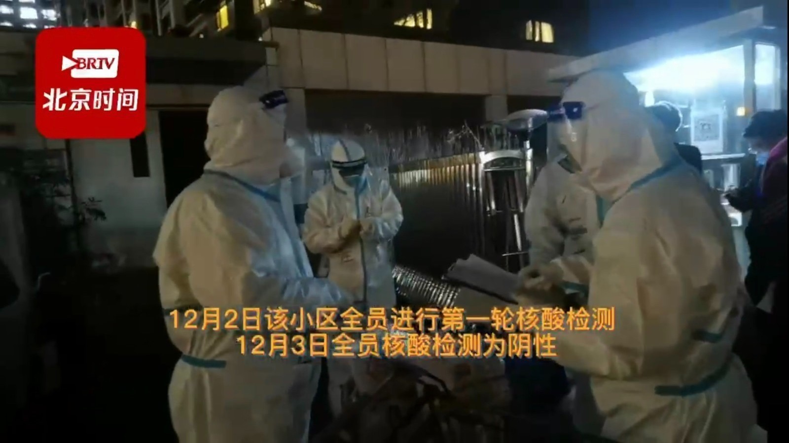 天寒心暖!海淀琨御府东区封控第一天,志愿者收到了…… 天寒心暖!海淀琨御府东区封控第一天,志愿者收到了……