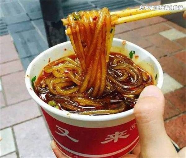 重庆解放碑美食推荐,国庆出游必须人手一份!