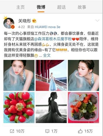 关晓彤鹿晗被曝同居,证据已确凿,消息被实锤!