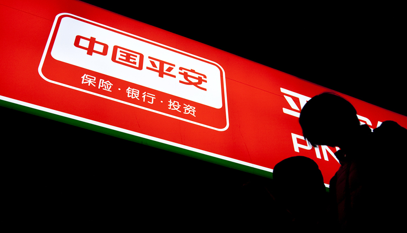 平安集团2016年成绩单看点:净利润稳增15% 互