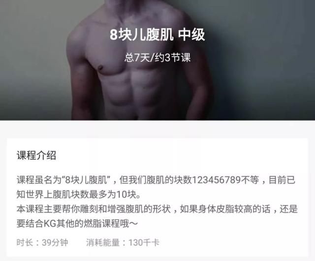 看不懂球不要紧!世界杯赛场上还有美好的肉体