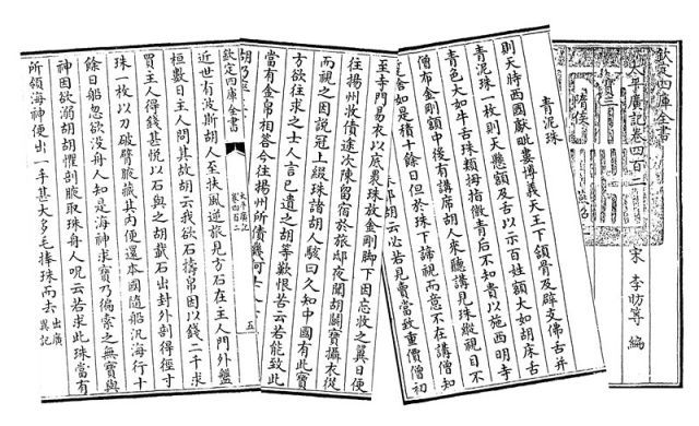 阿拉丁的新愿望——海丝路上的一千零一夜 阿拉丁的新愿望——海丝路上的一千零一夜