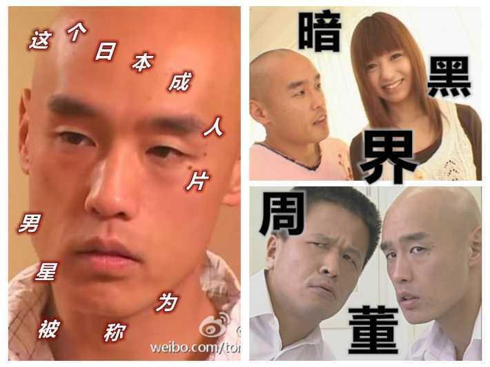 深夜客堂:暗黑周杰伦东尼大木居然是拳击手?! 深夜客堂:暗黑周杰伦东尼大木居然是拳击手?!