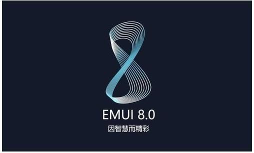华为又一款手机获得EMUI 8.0更新:你用上安卓