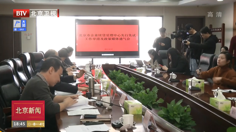 400余家高新企业入选续贷中心推荐名单 400余家高新企业入选续贷中心推荐名单