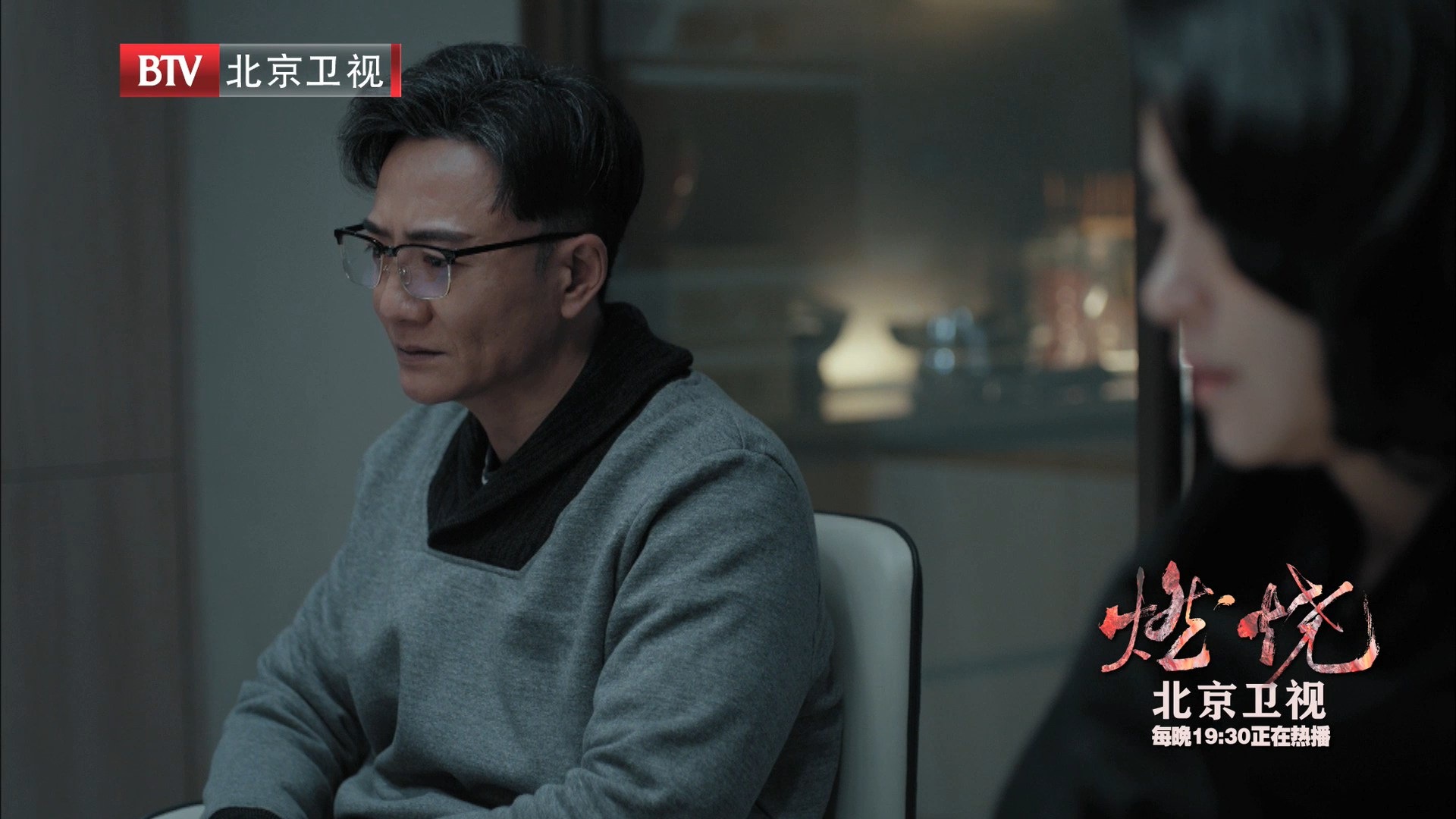 《燃烧》第43集预览:浩宇离世 全家忧伤 《燃烧》第43集预览:浩宇离世 全家忧伤