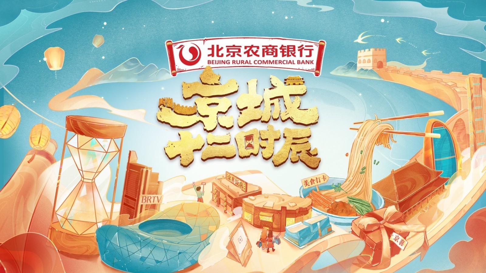 触摸历史文脉，和刘宇一起见证千年古韵焕新生