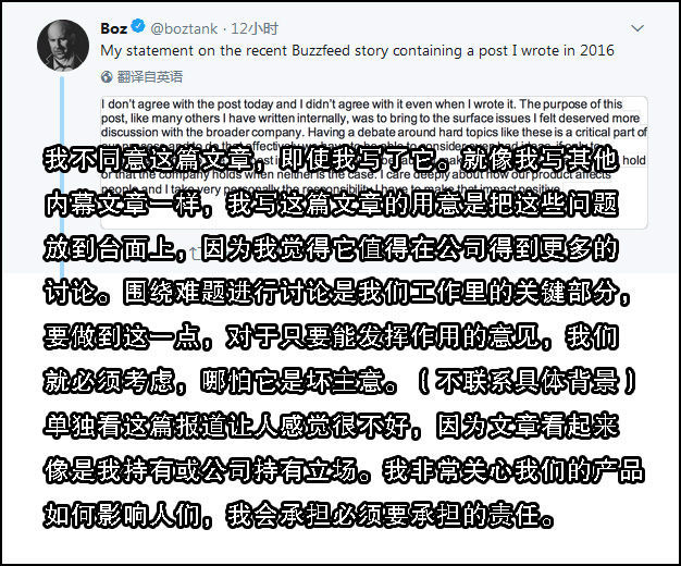 脸书内部通知曝光:只要用户量增长,哪怕有人利